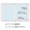 「プラス　スーパーエコノミークリアーファイル　A4タテ　40ポケット　グレー　固定式　30冊　FC-124EL　88430」の商品サムネイル画像7枚目
