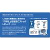 「パナソニック　アルカリ乾電池　エボルタ　単4形　LR03EJN/40S　1パック（40本）」の商品サムネイル画像7枚目