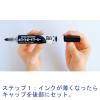 「ぺんてる ホワイトボードマーカーノックル 太字平芯 黒 EMWL6W-A  1セット（5本）」の商品サムネイル画像9枚目