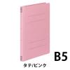 「コクヨ　フラットファイルＶ（樹脂製とじ具）　B5タテ　150枚とじ　桃（ピンク）　フ-V11P　1セット（30冊）」の商品サムネイル画像2枚目