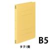 「コクヨ　フラットファイルＶ（樹脂製とじ具）　B5タテ　150枚とじ　黄（イエロー）　フ-V11Y　1袋（10冊入）」の商品サムネイル画像2枚目