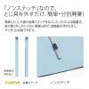 「プラス　フラットファイル樹脂製とじ具　A4ヨコ　ロイヤルブルー　No.022N　100冊」の商品サムネイル画像5枚目