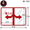 「セキセイ　メニューファイル4P　アカ　ME-1000-20」の商品サムネイル画像2枚目