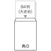 「寿堂　FSC認証クラフト封筒　角0　300枚（100枚×3パック）」の商品サムネイル画像2枚目