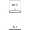 「寿堂　FSC認証クラフト封筒　角1　300枚（100枚×3パック）」の商品サムネイル画像2枚目