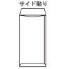 「寿堂　FSC認証クラフト封筒　角1　300枚（100枚×3パック）」の商品サムネイル画像3枚目