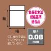 「ユニパック（R）（チャック袋） 0.08mm厚 D-8 A7 85×120mm 1セット（200枚入） 生産日本社 セイニチ」の商品サムネイル画像3枚目