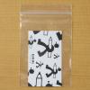 「ユニパック（R）（チャック袋） 0.08mm厚 D-8 A7 85×120mm 1セット（200枚入） 生産日本社 セイニチ」の商品サムネイル画像5枚目