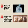 「ユニパック（R）（チャック袋） 0.08mm厚 D-8 A7 85×120mm 1セット（200枚入） 生産日本社 セイニチ」の商品サムネイル画像7枚目
