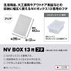 「JEJアステージ　ASNVボックス用フタ　13L　クリア　1枚」の商品サムネイル画像2枚目