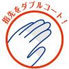 「【ビニール手袋】ショーワグローブ 「現場のチカラ」 簡易包装ナイスハンドミュー厚手 バイオレット M 1袋（5双入）  オリジナル」の商品サムネイル画像4枚目