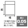 「アスクルオリジナル　チャック袋（マット印刷）　0.05mm厚　B9　50mm×70mm　書き込み欄付き　1袋（300枚入）  オリジナル」の商品サムネイル画像3枚目