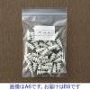 「チャック袋（マット印刷）　0.05mm厚　B8　70mm×100mm　書き込み欄付き　1セット（1000枚：200枚入×5袋）  オリジナル」の商品サムネイル画像7枚目