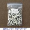 「チャック袋（マット印刷）　0.05mm厚　B7　100mm×140mm　書き込み欄付き　1セット（1000枚：200枚入×5袋）  オリジナル」の商品サムネイル画像7枚目