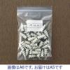 「チャック袋（マット印刷）　0.05mm厚　A5　170mm×240mm　書き込み欄付き　1セット（500枚：100枚入×5袋）  オリジナル」の商品サムネイル画像7枚目