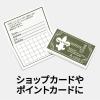 「エーワン（A-one）マルチカード ショップカード 2つ折り縦開き ミシン目 プリンタ兼用  A4 4面  100シート 徳用 51080」の商品サムネイル画像3枚目
