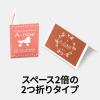 「エーワン（A-one）マルチカード ショップカード 2つ折り縦開き ミシン目 プリンタ兼用  A4 4面  100シート 徳用 51080」の商品サムネイル画像4枚目