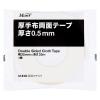 「現場のチカラ 厚手布両面テープ 幅25mm×長さ25m 古藤工業 1巻  オリジナル」の商品サムネイル画像4枚目