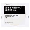 「現場のチカラ 厚手布両面テープ 幅25mm×長さ25m 古藤工業 1セット（10巻入）  オリジナル」の商品サムネイル画像4枚目
