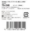 「アスクル　フラットファイル　A4タテ　厚とじ　30冊　ピンク  オリジナル」の商品サムネイル画像4枚目