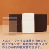 「スマイル　アクリル　ナプキン立て付メニュースタンド　743763　1セット（5個）」の商品サムネイル画像2枚目