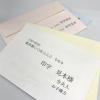 「長門屋商店　プリンタ対応　和み紙封筒　白　洋形2号　ナフ-411　1袋（10枚入）」の商品サムネイル画像3枚目