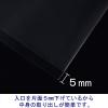 「今村紙工　クリアーポケット　A4　パック　KOPP-A4　1袋（100枚入）」の商品サムネイル画像2枚目