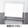 「片面用L型　ビス留めカード立て　レジサイン　A5　1セット（3個：1個×3）　アスクル  オリジナル」の商品サムネイル画像5枚目