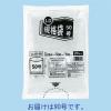 「大型規格袋（ポリ袋）　LDPE・透明　0.031mm厚　90号　900mm×1000mm　1セット（100枚：20枚入×5袋）　伊藤忠リーテイルリンク」の商品サムネイル画像2枚目