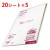 「プラス ラベルシール マルチプリンター強粘着ラベル ノーカット A4 1冊1セット（20シート×5袋入） オリジナル」の商品サムネイル画像2枚目