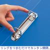 「コクヨ Dリングファイル ER A4タテ 2穴 背幅45mm 赤　レッド  フ-UDR430R　10冊」の商品サムネイル画像2枚目