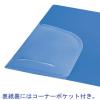 「コクヨ Dリングファイル ER A4タテ 2穴 背幅45mm 赤　レッド  フ-UDR430R　10冊」の商品サムネイル画像5枚目