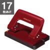 「コクヨ 2穴パンチ ラクアケ ハンディタイプ 17枚あけ レッド 赤 ガイド付き 3個 PN-G17R」の商品サムネイル画像1枚目