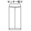 「今村紙工　透けないクラフト封筒（地紋入り）　長3　テープなし　KFN3-100　1袋（100枚入）」の商品サムネイル画像4枚目