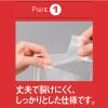 「カクケイ CPP袋（フタ付） DM用 長形3号封筒サイズ 横120×縦235+フタ30mm テープ付き 1セット（1000枚：100枚入×10袋）」の商品サムネイル画像2枚目