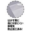 「カクケイ CPP袋（フタ付） DM用 長形3号封筒サイズ 横120×縦235+フタ30mm テープ付き 1セット（1000枚：100枚入×10袋）」の商品サムネイル画像6枚目