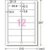 「エーワン（A-one）ラベルシール ハイグレード 表示・宛名ラベル プリンタ兼用 封筒 シール  A4 12面 20シート  75312」の商品サムネイル画像2枚目