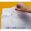 「「現場のチカラ」 スーパーバッグ 紙製宅配袋 フィルム貼 茶 （特小） 封緘シール付 1パック（100枚入）  オリジナル」の商品サムネイル画像2枚目