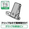 「【腕章】 ソニック 白 クリップ付腕章 NF-710-W 1枚」の商品サムネイル画像3枚目