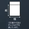 「チャック袋（チャック付き袋）　0.04mm厚　B5　200mm×280mm　1袋（100枚入）　伊藤忠リーテイルリンク　」の商品サムネイル画像5枚目