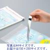 「今村紙工 アルミ蒸着テープ付きOPP袋 150×250 横150×縦250+フタ40mm 透明封筒 1袋（100枚入）」の商品サムネイル画像1枚目