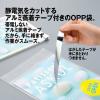 「今村紙工 アルミ蒸着テープ付きOPP袋 150×250 横150×縦250+フタ40mm 透明封筒 1袋（100枚入）」の商品サムネイル画像3枚目