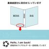 「Matakul 交換式クリアーブック（A4タテ) 背幅25mm ライトブルー 表紙部分に使用済みクリアホルダーからつくった再生材65％配合 1冊 オリジナル」の商品サムネイル画像9枚目