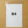 「ユニパック（R）（チャック袋）　0.08mm厚　K-8　B4　280×400mm　1セット（1000枚：100枚入×10袋）　生産日本社　セイニチ」の商品サムネイル画像5枚目
