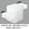 「引き出し収納 システムケースS A4対応 3個 リス」の商品サムネイル画像3枚目