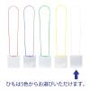 「イベント用名札　イベントサイズ　白　10組　ハピラ」の商品サムネイル画像4枚目