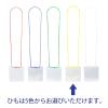 「イベント用名札　イベントサイズ　黄　10組　ハピラ」の商品サムネイル画像4枚目