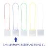 「イベント用名札　イベントサイズ　青　10組　ハピラ」の商品サムネイル画像4枚目