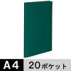 「アスクル　クリアファイル　A4タテ　20ポケット　20冊　不透明表紙　グリーン　緑　固定式　クリアホルダー  オリジナル」の商品サムネイル画像1枚目