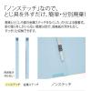 「プラス 背補強フラットファイル A4タテ ロイヤルブルー 青 30冊 79431」の商品サムネイル画像6枚目